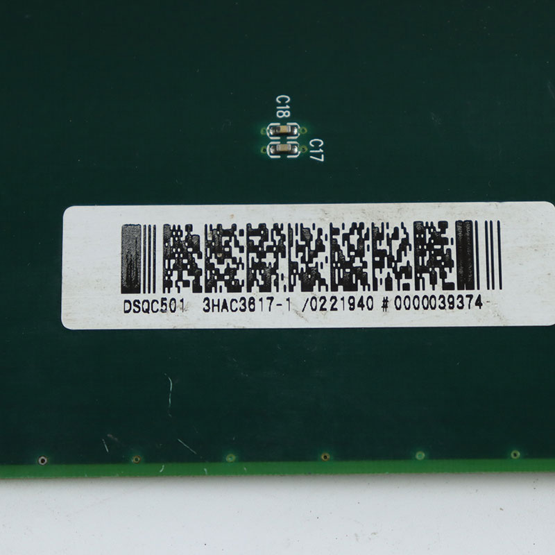  DSQC501